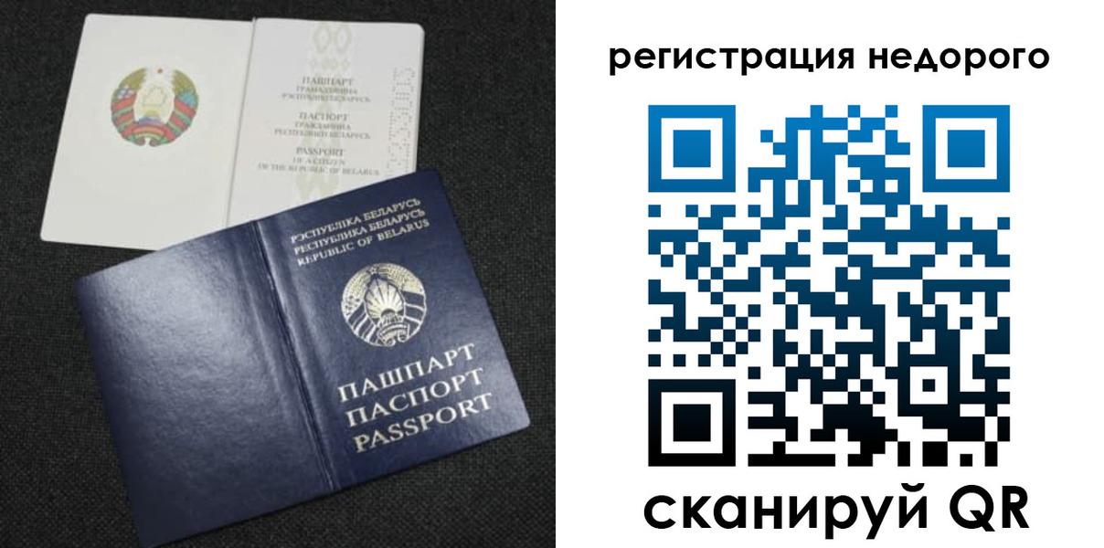 прописка поиск в Бахчисарае