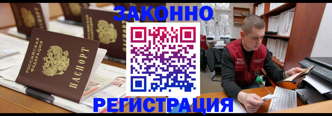 регистрация для школы в Бахчисарае